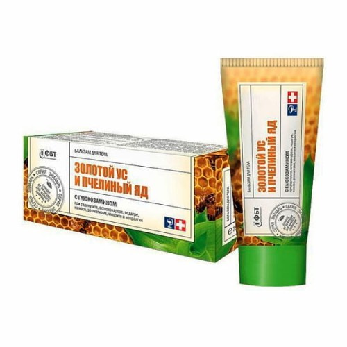 GoldenPharm_balsam_zloty_was_z_jadem_pszczelim_i_glukozamona_75ml