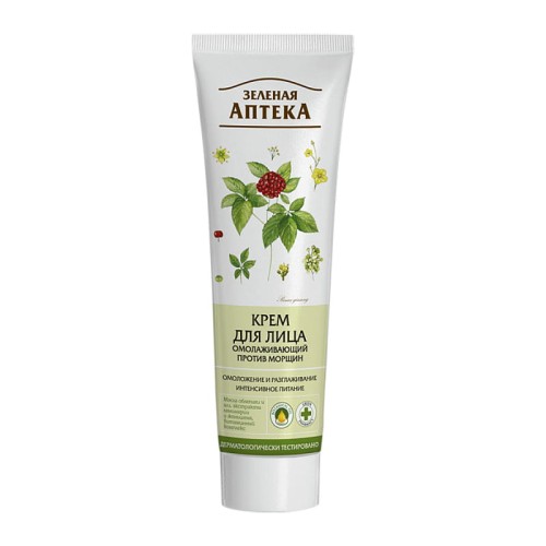 green_pharmacy_krem_do_twarzy_odmladzajacy_100ml
