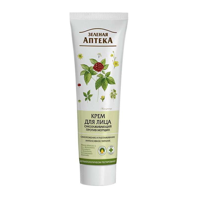 green_pharmacy_krem_do_twarzy_odmladzajacy_100ml