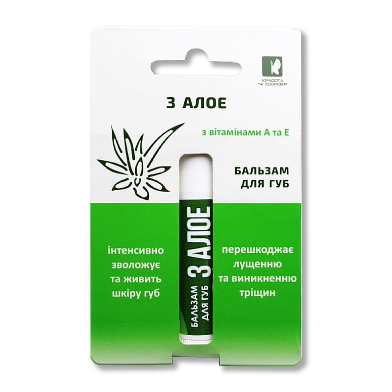 krasota_i_zdrowie_balsam_do_ust_z_aloesem_4,5g
