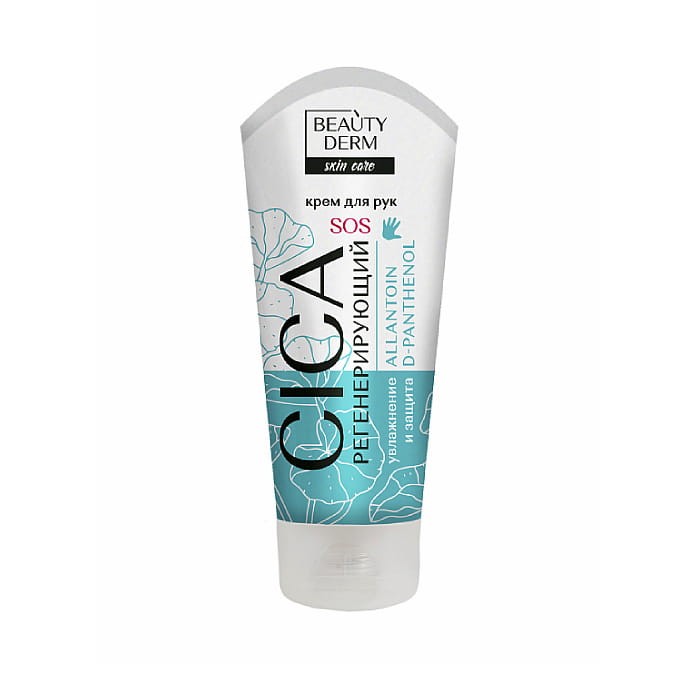 Beauty_derm_krem_do_rak_cica_sos_regeneracja_75ml