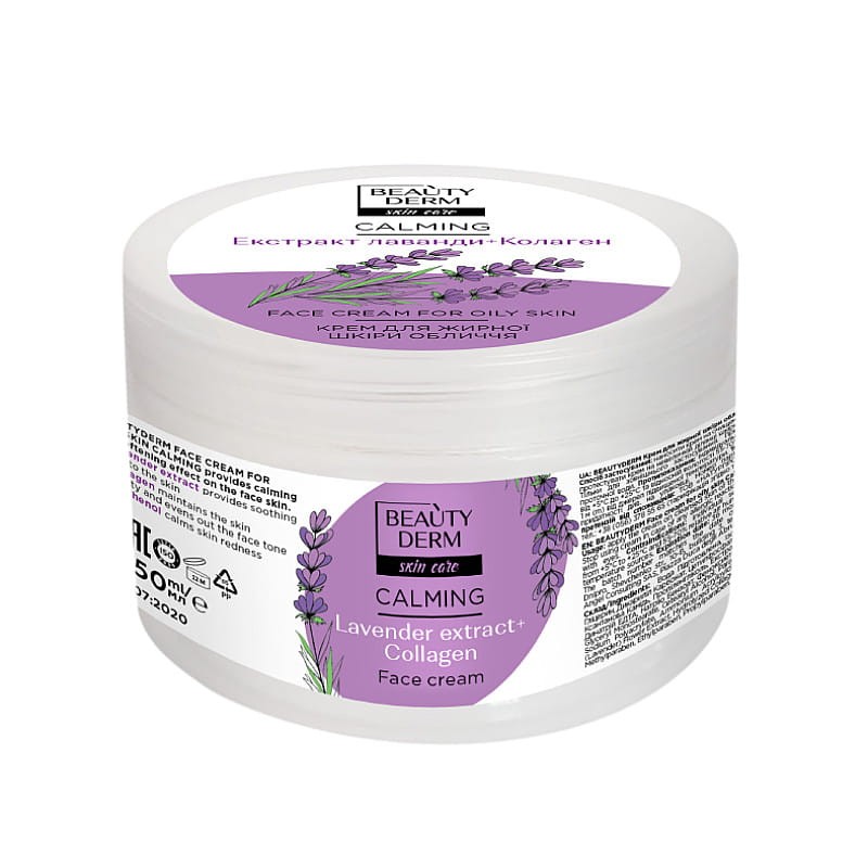 beauty_derm_krem_do_twarzy_cera_tlusta_lagodzacy_250ml