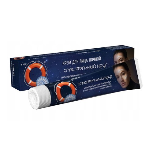 dr.retter_krem_z_ekstraktem_sluzu_slimaka_do_twarzy_na_noc_50g