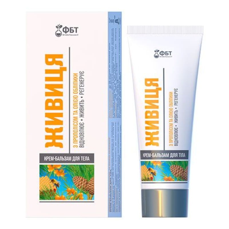 zywica_krem_balsam_do_ciala_propolis_75ml.jpg
