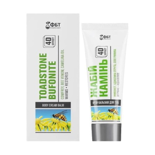 golden_pharm_krem_zabi_kamien_75ml.jpg