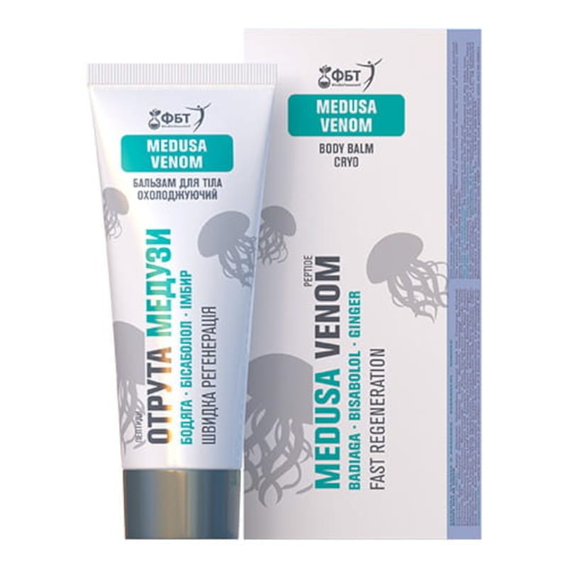 golden_pharm_krem_z_jadem_meduzy_75ml.jpg