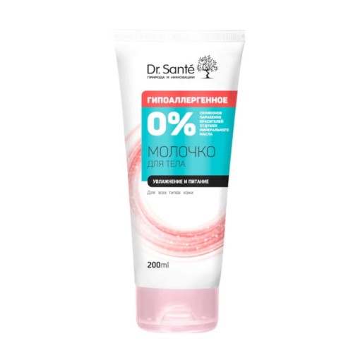 dr_sante_mleczko_do_ciala_hipoalergiczne_200ml.jpg