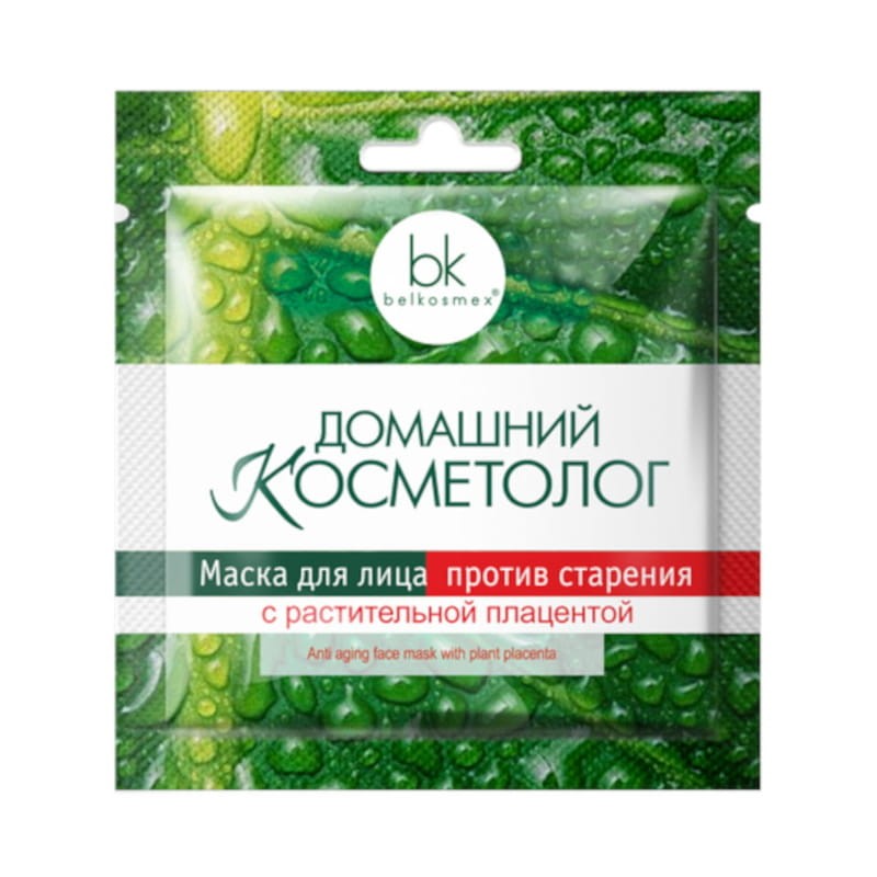 belkosmex_maseczka_z_placenta_roslinna_26g.jpg