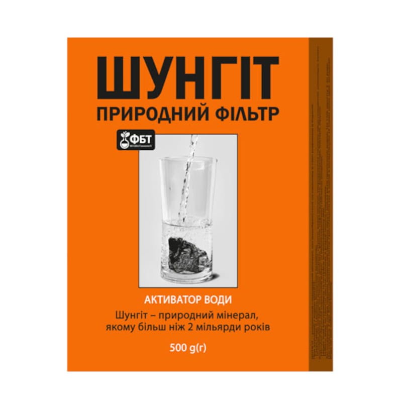 golden_farm_szungit_500g.jpg