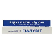 krasota_platki_pod_oczy_15ml_opakowanie.jpg