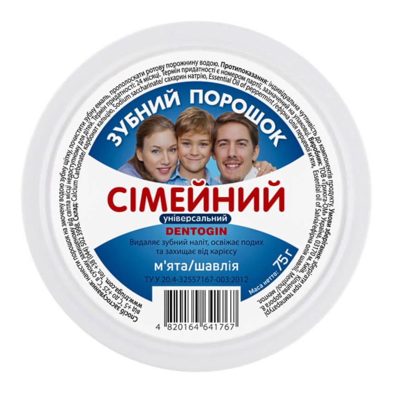 dentogin_rodzinny_75g.jpg