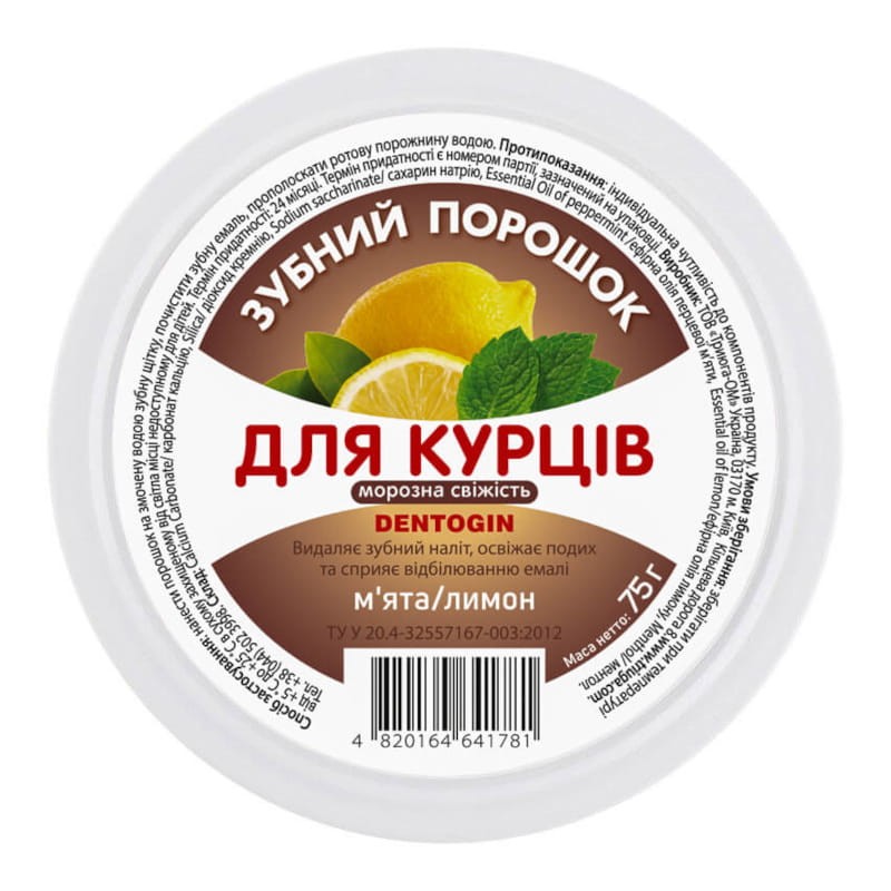 detogin_dla_palaczy_75g.jpg