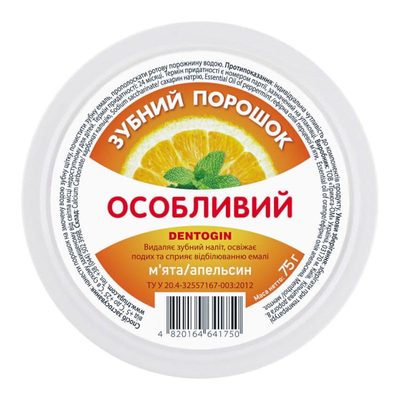 dentogin_wyjatkowy_75g.jpg