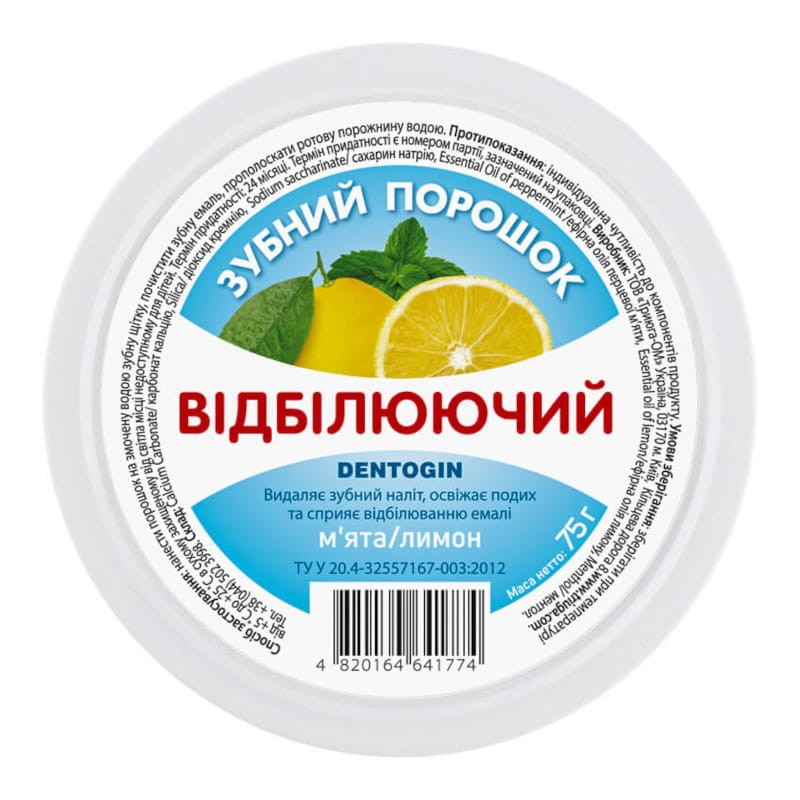 dentogin_wybielajacy_75g.jpg