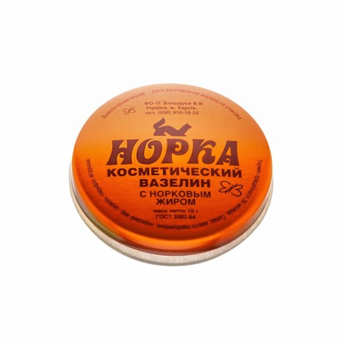 healer_cosmetics_wazelina_norka_10g.jpg