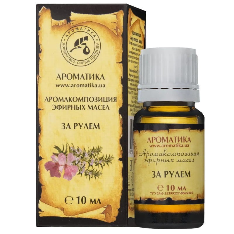 aromatika_kompozycja_zapachowa_za_kierownica_10ml.jpg