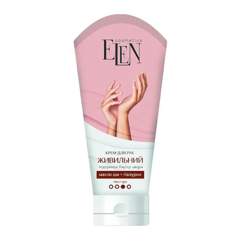 elen_cosmetics_krem_do_rak_odzywczy_75ml.jpg