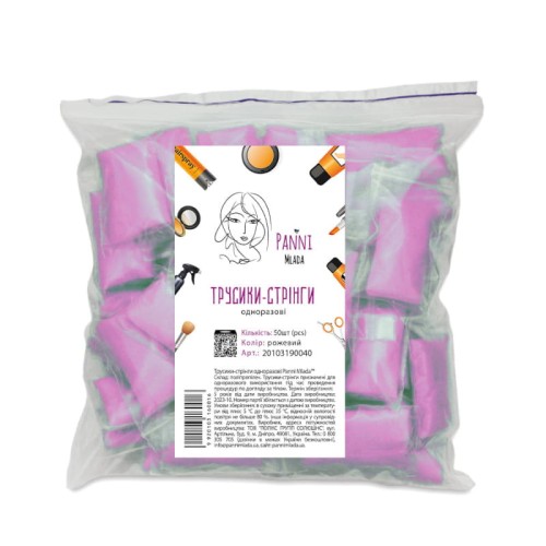 panni_mlada_stringi_jednorazowe_rozowe_50szt.jpg