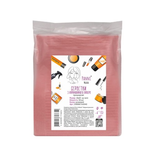 panni_mlada_chusteczki_medyczne_rozowe_33x41_50szt.jpg