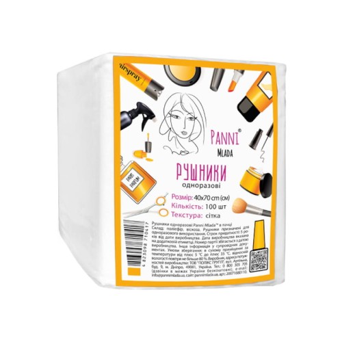 panni_mlada_reczniki_jednorazowe_siatka_40x70cm_100szt.jpg