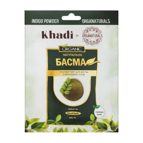 khadi_naturalna_basma_do_wlosow_25g.jpg