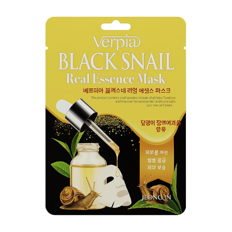 verpia_maska_na_tkaninie_czarny_slimak_20ml.jpg