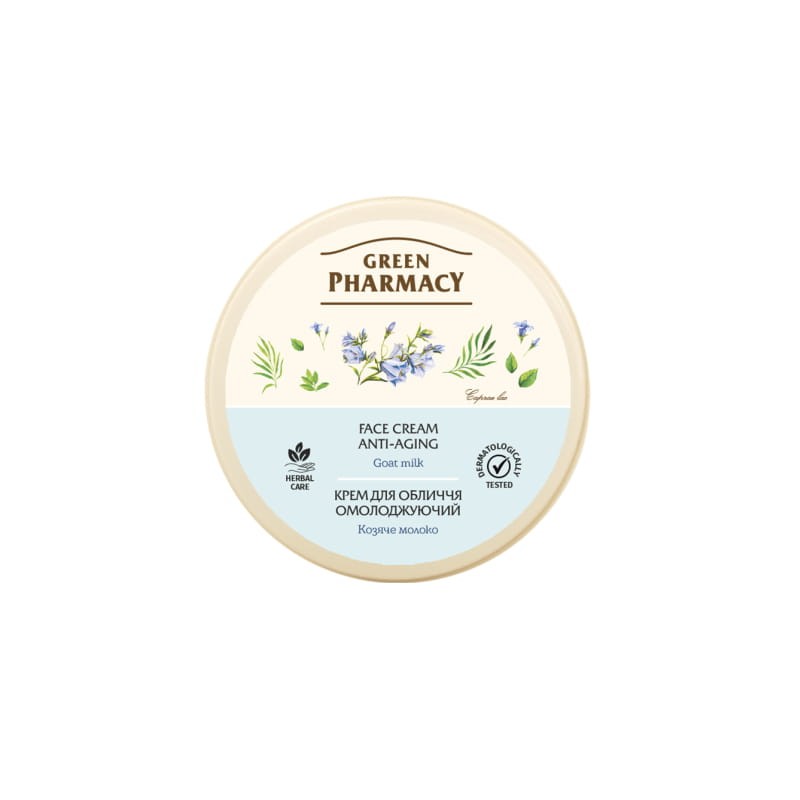 green_pharmacy_krem_do_twarzy_odmladzajacy_250ml.jpg