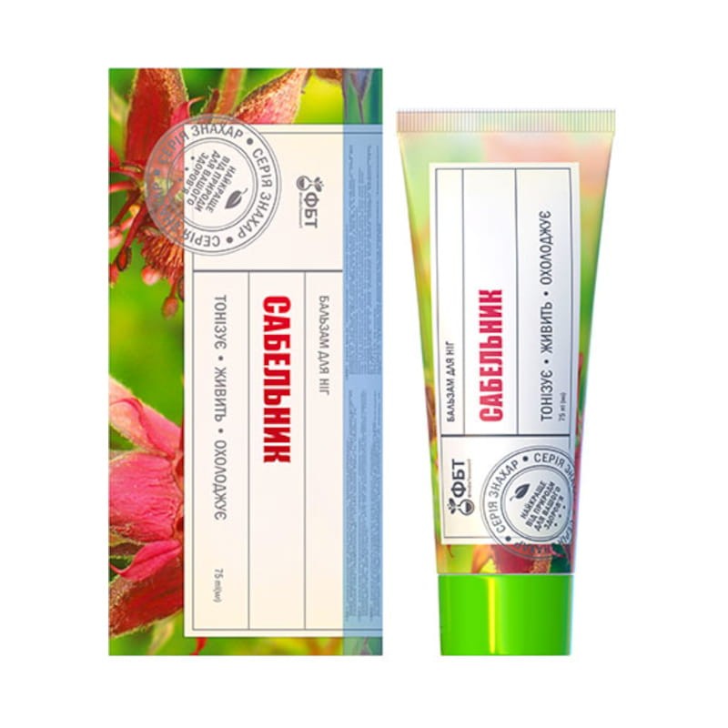 golden_pharm_siedmiopalecznik_krem_balsam_do_stop_75ml.jpg