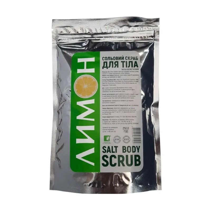 krasota_i_zdrowie_scrub_solny_do_ciala_lemon_250g.jpg