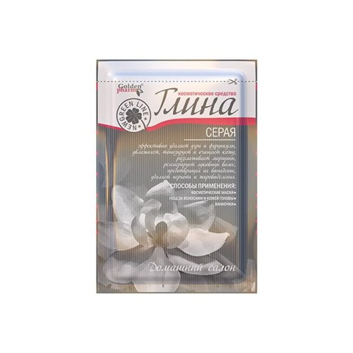 golden_pharm_glinka_kosmetyczna_szara_60g.jpg