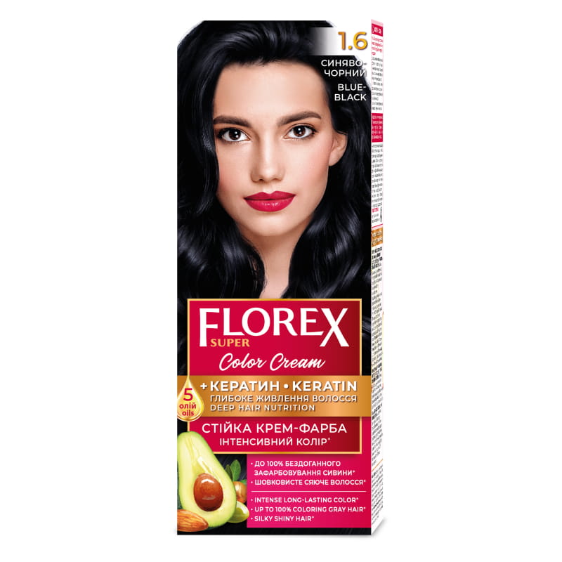 Supermash Florex 1.6 Niebieskoczarny.jpg