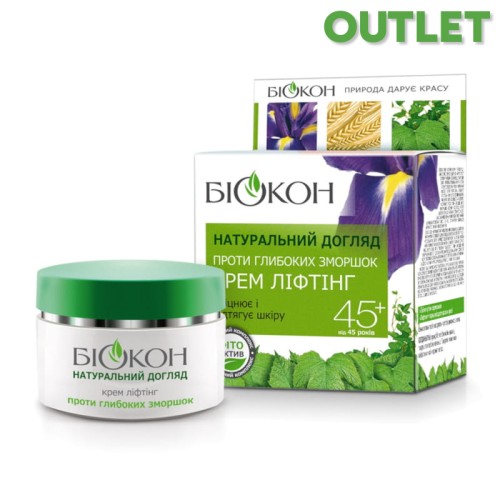 biokon krem do twarzy 45+ lifting 50ml OUTLET.jpg