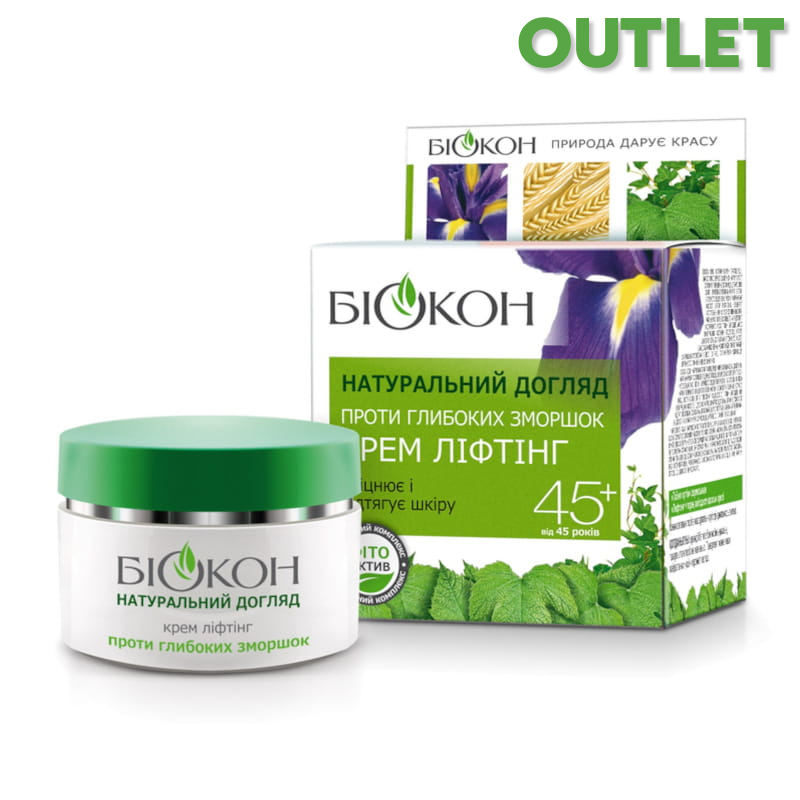 biokon krem do twarzy 45+ lifting 50ml OUTLET.jpg