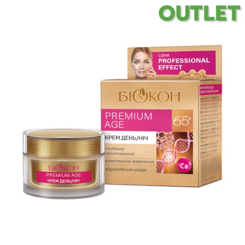 Biokon Krem 65+ odżywienie i regeneracja 50ml OUTLET.jpg
