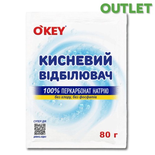 okey wybielacz tlenowy do tkanin 80g OUTLET.jpg