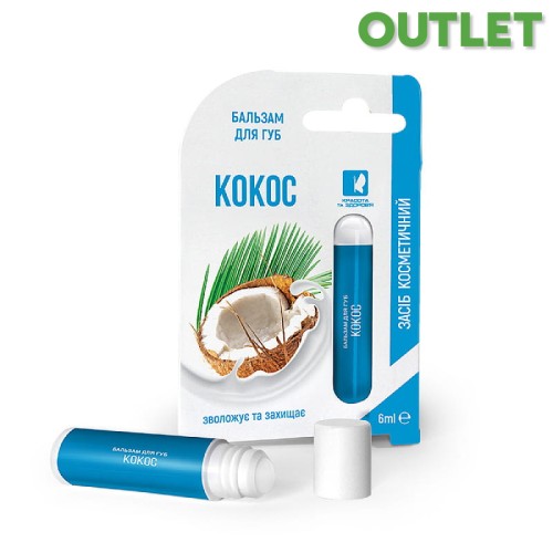 krasota balsam do ust kokos 6ml OUTLET.jpg
