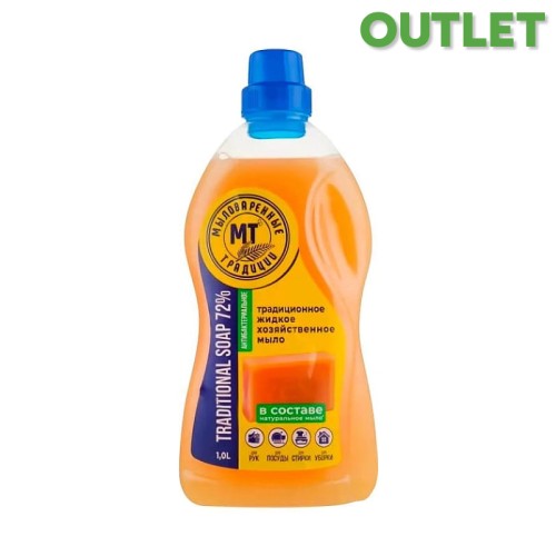 mydlo_gospodarcze_w_plynie_1000ml_OUTLET.jpg
