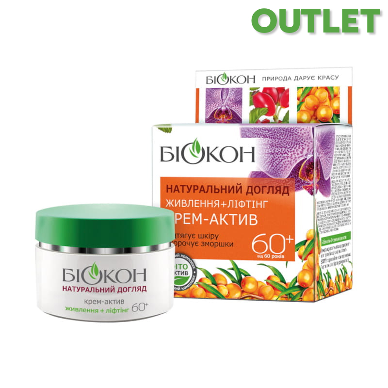 OUTLET Biokon Krem do twarzy 60+ odzywienie i lifting 50ml.jpg