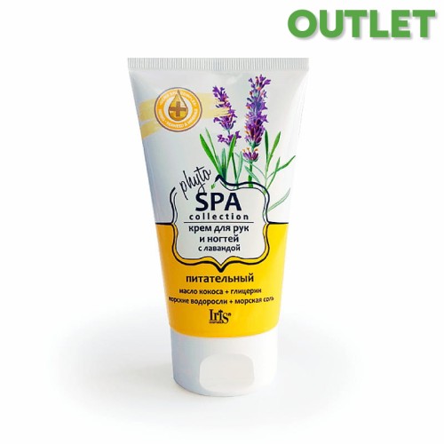 OUTLET iris_krem_do_rak_lawenda_150ml.jpg