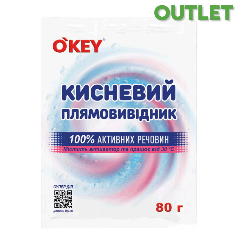 okey odplamiacz tlenowy do tkanin 80g OUTLET.jpg