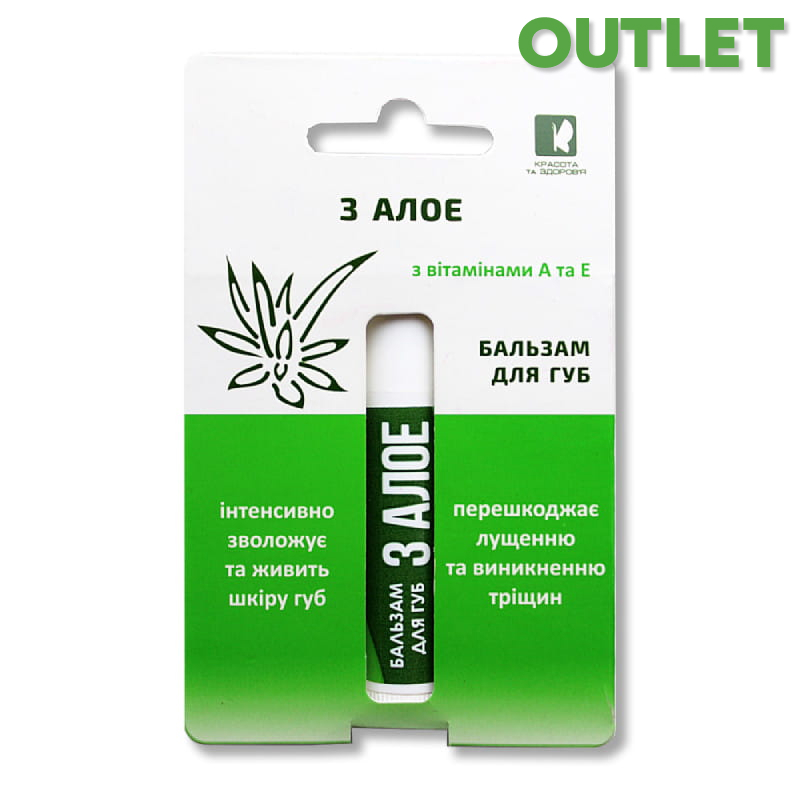 OUTLET Krasota Balsam do ust Aloes 4,5g.jpg