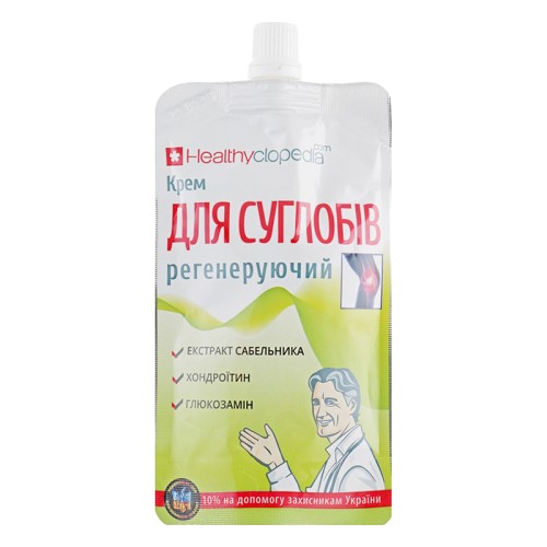 Healthyclopedia Krem Siedmiopalecznik Glukozamina Chondroityna 100ml.jpg
