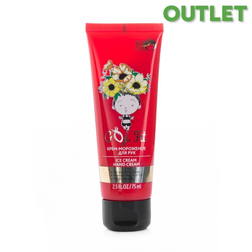 OUTLET goji_fit_krem_lodowy_do_rak_75ml.jpg