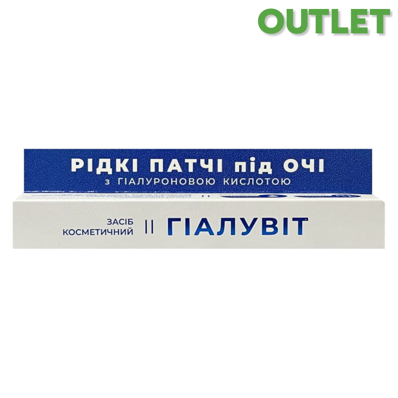 OUTLET krasota_platki_pod_oczy_15ml_opakowanie.jpg