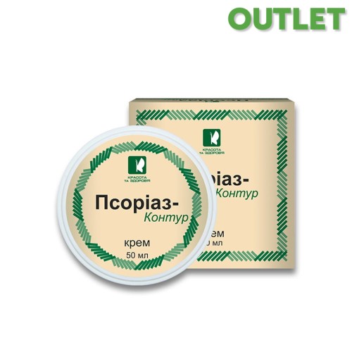OUTLET krasota_krem_do_ciala_psoriaz_kotur_50ml.jpg