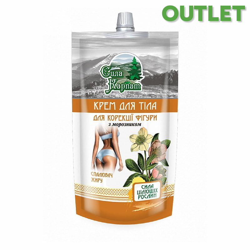 OUTLET sila_karpat_krem_do_ciala_korektor_figury_moroznik_100ml.jpg