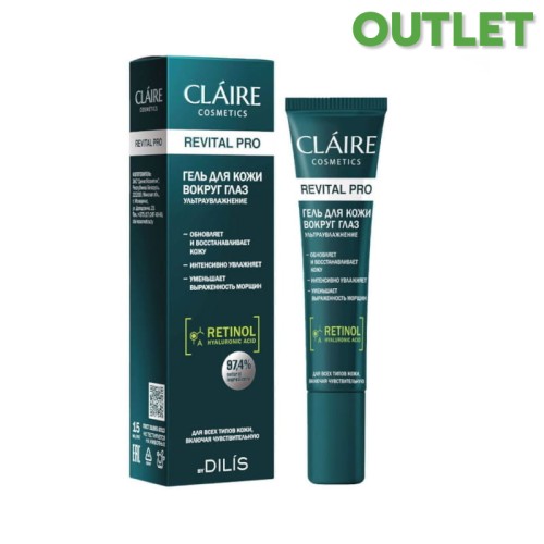 OUTLET claire_revitalpro_zel_pod_oczy_nawilzajacy_15ml.jpg