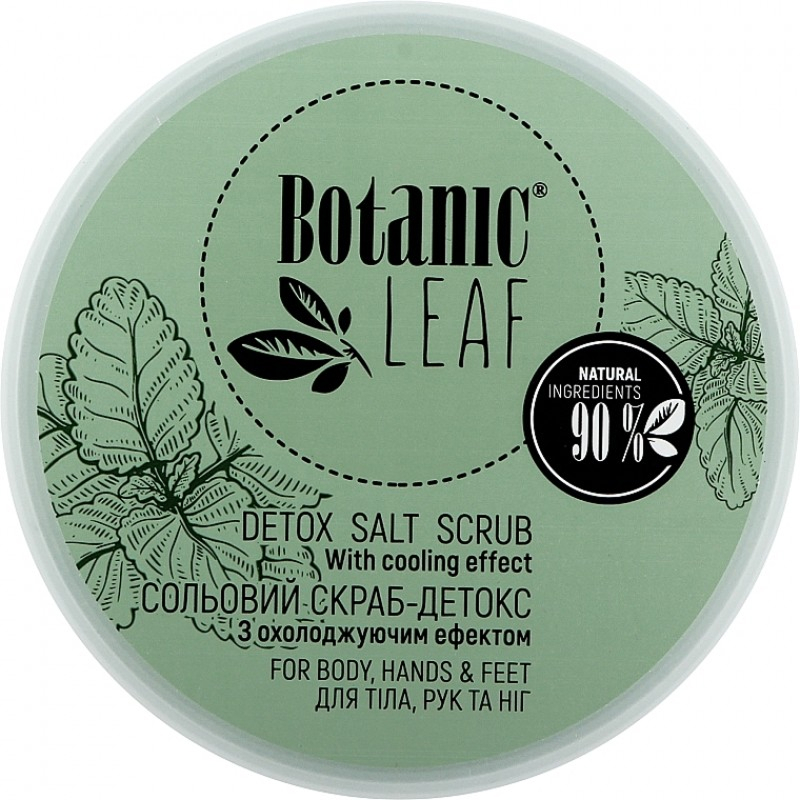 Botanic Leaf Scrub detox do ciała 250ml.jpg