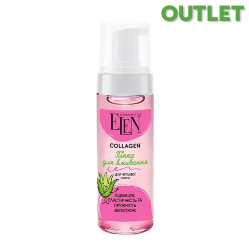 OUTLET Elen Pianka odświeżająca do mycia twarzy dla skóry wrażliwej 150ml.jpg