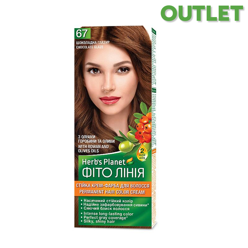 OUTLET Herb's Planet Kremowa farba do włosów Nr 67 Czekoladowa glazura.jpg